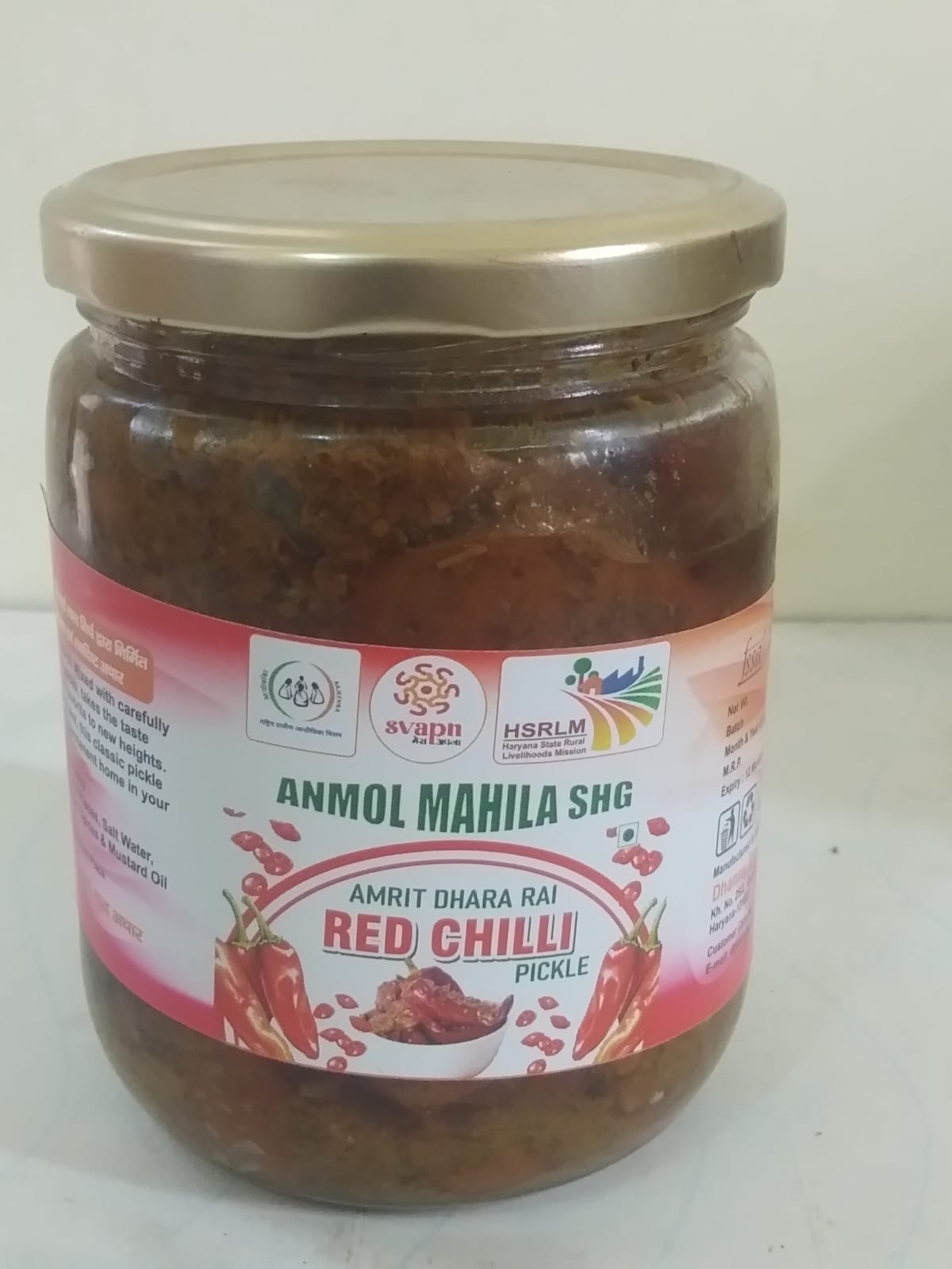 Red Chili Pickle 500gm